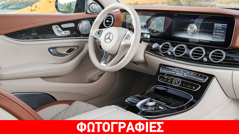 «Δανείστηκε» το εσωτερικό της S Class η νέα γενιά της Mercedes E Class
